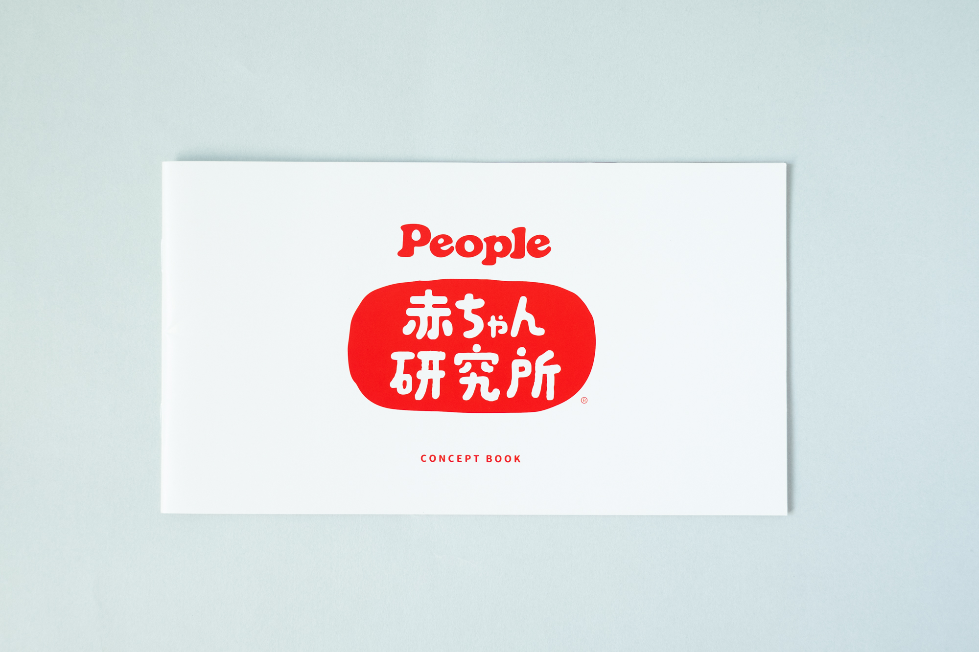 赤ちゃん研究所® CONCEPT BOOK