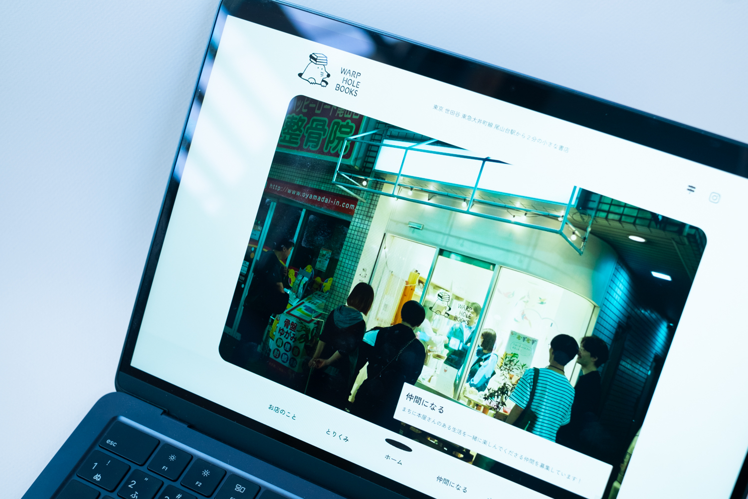 WARP HOLE BOOKS ウェブサイト制作