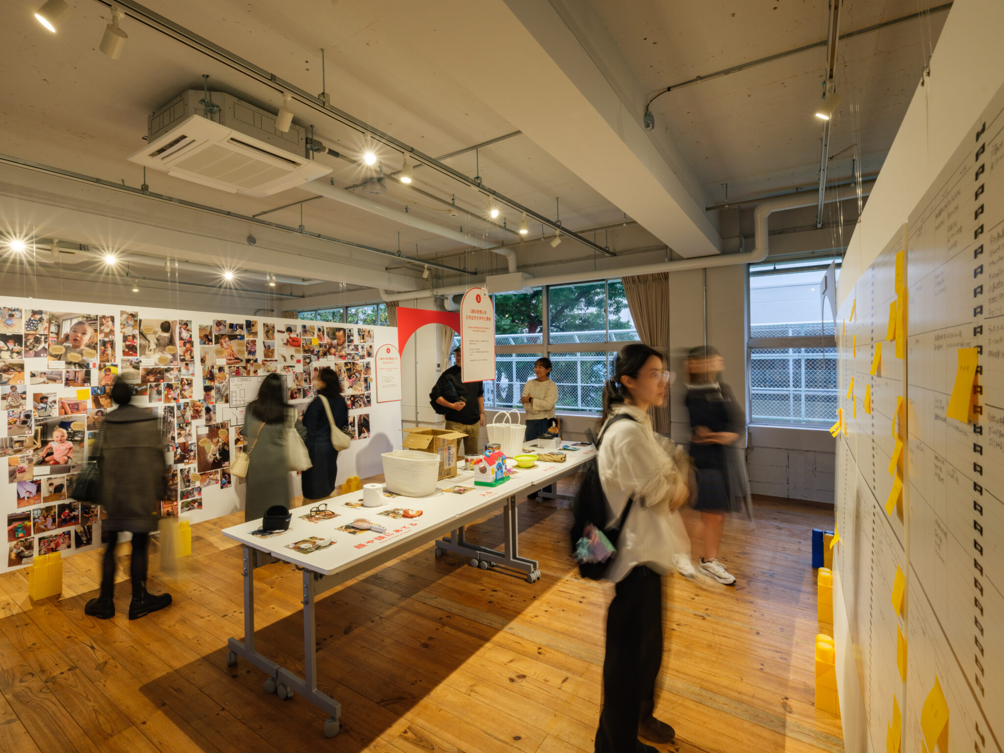 （1歳の好奇心）への好奇心展