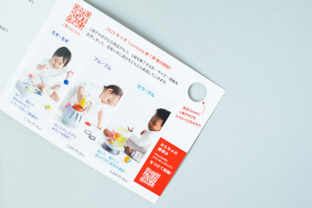 ピープル株式会社