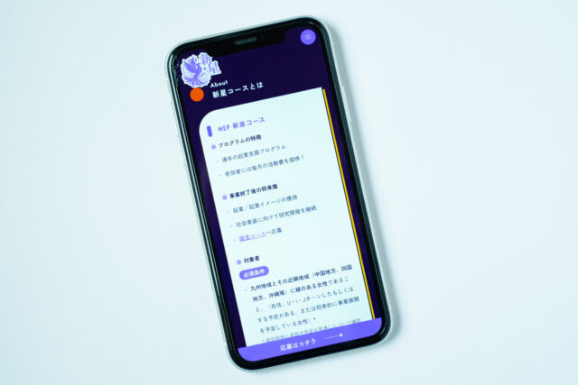 株式会社 tayo