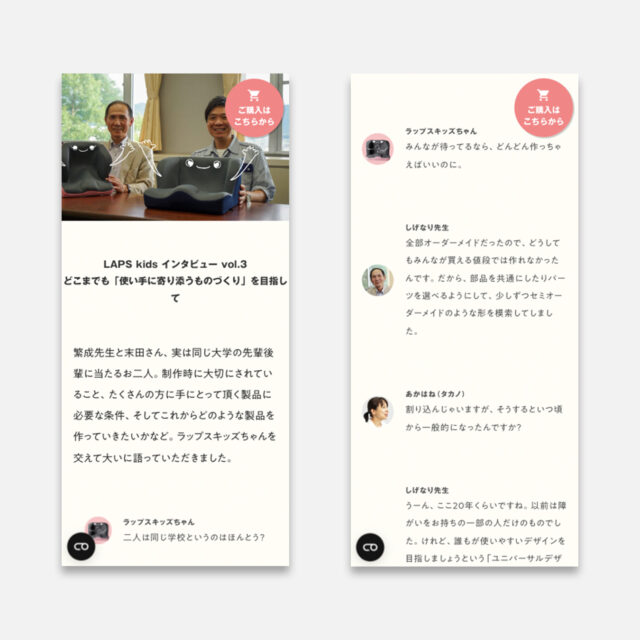 タカノ株式会社 タカノハートワークス