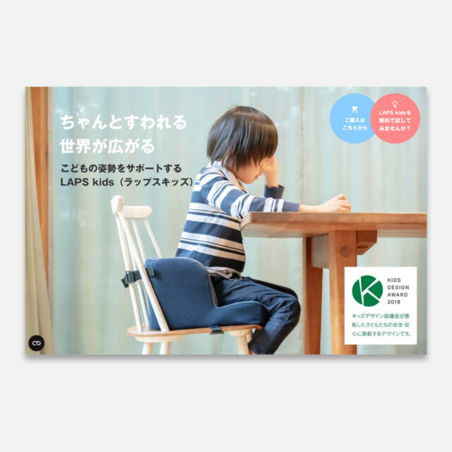 タカノ株式会社 タカノハートワークス